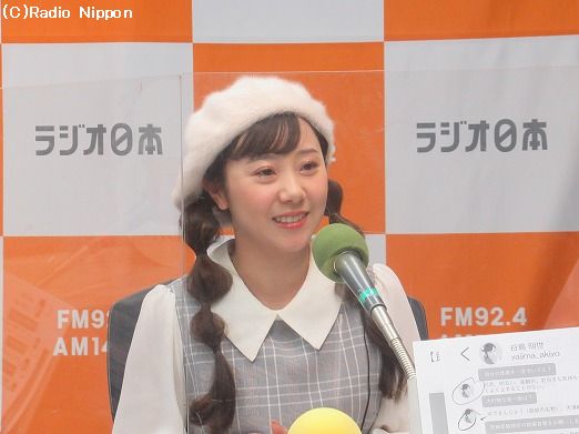 s-250129yaguti1