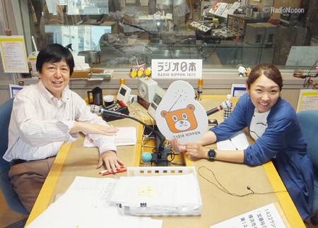 AM1422kHz ラジオ日本 - 加藤裕介の横浜ポップＪ投稿ナビゲーション