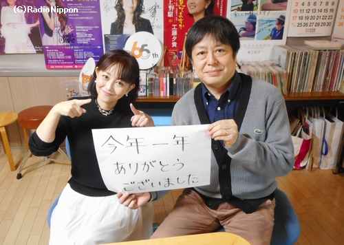 popj_231227