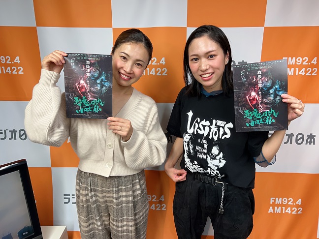 ❤︎（活動再開） Eight months after its release, BudaSport's Japan tour is