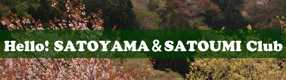 Hello! SATOYAMA＆SATOUMI Club