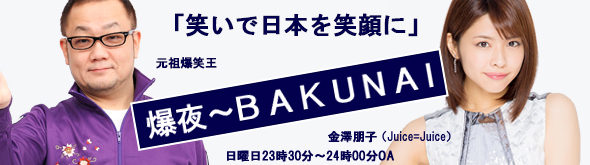  VqEQXgFďĉ  WI{(l 1422kHz) w`a`jtm`hx y221z@ 23:30`24:00 	->摜>6 