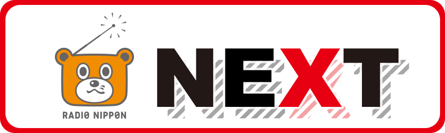 ラジオ日本ネクスト