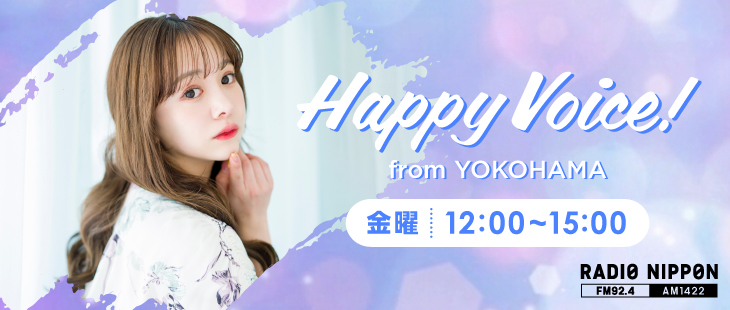 Happy Voice ！ from YOKOHAMA