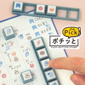 アワード2024優秀賞_ぽちっとPICK