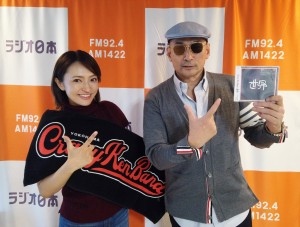AMkHz ラジオ日本   Happy Voice ！ from YOKOHAMA
