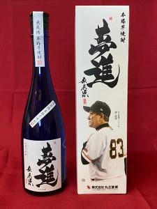 丸正産業