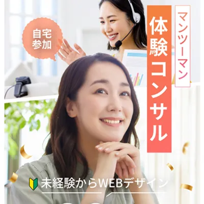 マイウェブ