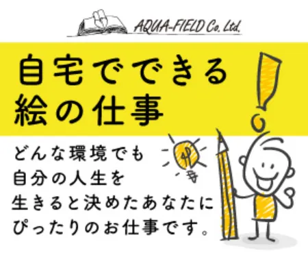 クリエイターズアカデミー