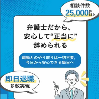 弁護士法人みやび