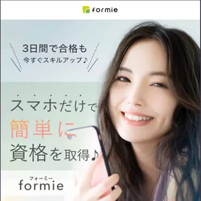 formie