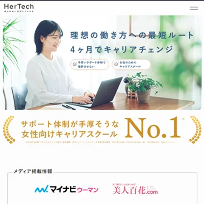 HerTech