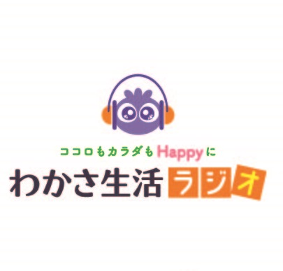 AM1422kHz ラジオ日本 - 番組表