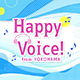 ハッピーボイスフロムヨコハマ