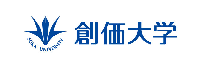 創価大学