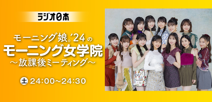 山﨑愛生 組付けろ 個別トーク券 モーニング娘。'21