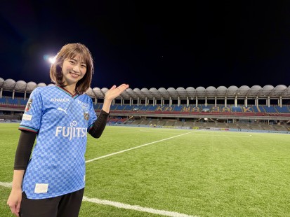 奥田明日美のハッピーフロンターレ！