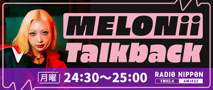 MELONii Talkback